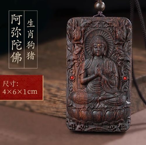 属狗人佩戴什么吊坠好
