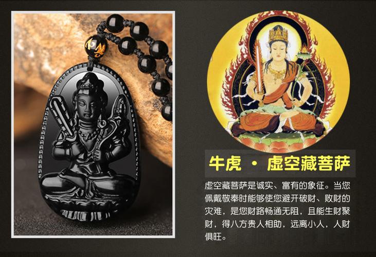 属狗人佩戴什么吊坠好