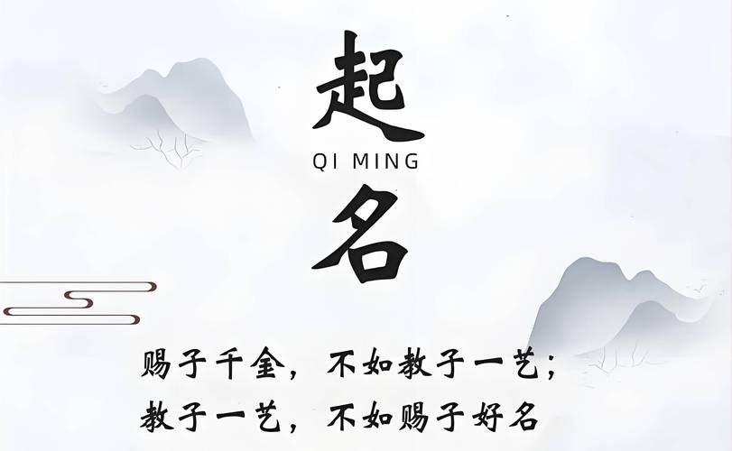 宝宝八字偏弱,起名时需要补救