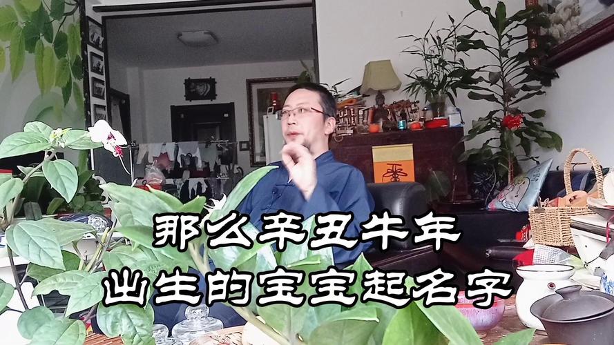 2021牛年女宝宝起什么名字好？好名大全直接抄