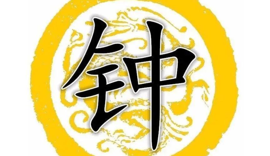 2021年钟姓女宝宝取名 好听洋气的名字