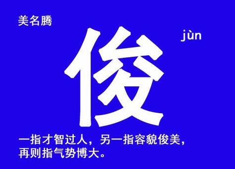 2021年冬月牛宝宝取名，五行用字别选错