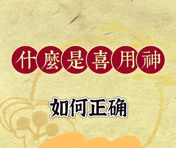 2025年6月7日宝宝八字起名 喜用神选字指南