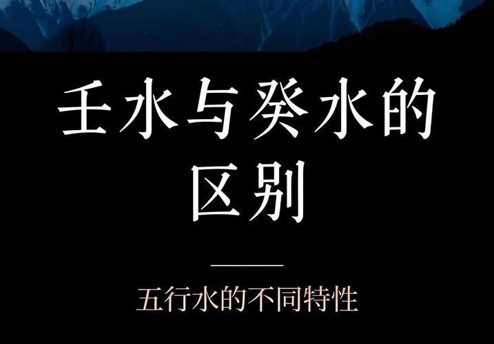 八字喜水公司起名的字有哪些