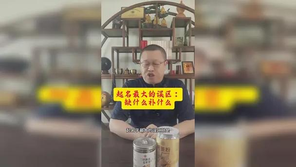 宝宝起名是不是五行缺什么就补什么?