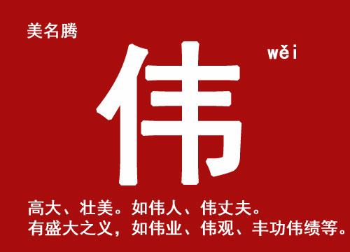 2021农历六月女宝宝怎么起名
