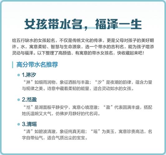公司起名跟水有关系吗，水属性公司名这样取