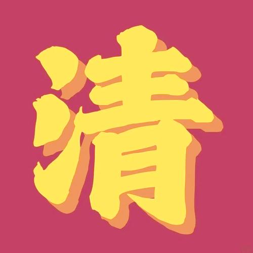 2021年出生宝宝起名