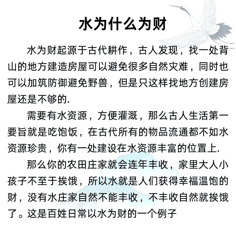 大溪水命的女人适合做什么职业