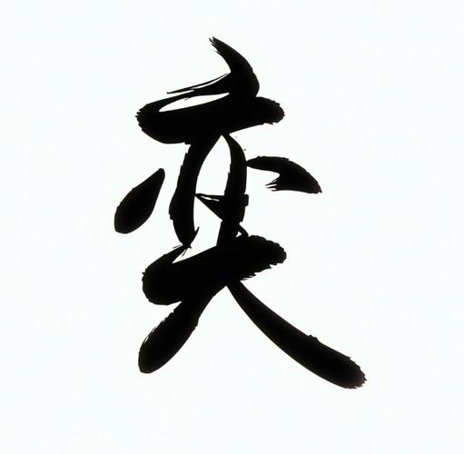 26 年女蛇宝宝起名好字