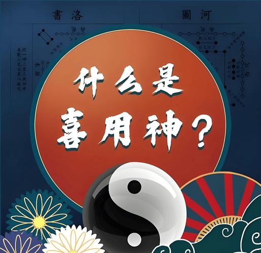 2026年宝宝起名，八字用神比笔画重要