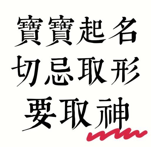 宝宝取名 2026 兔年宝宝起名