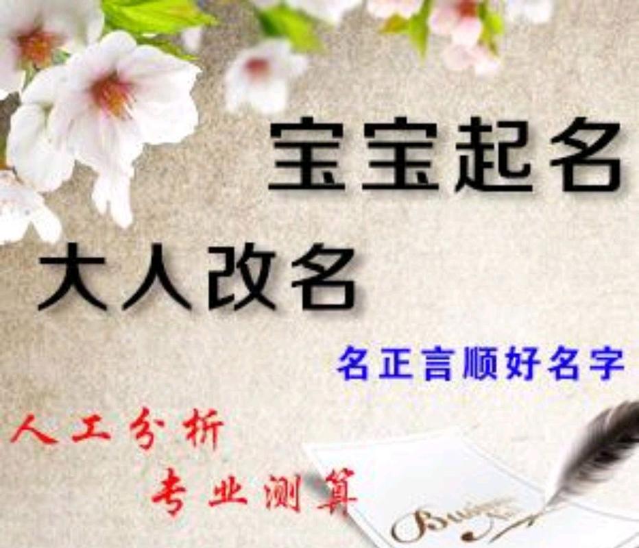 宝宝起名大师哪个比较好