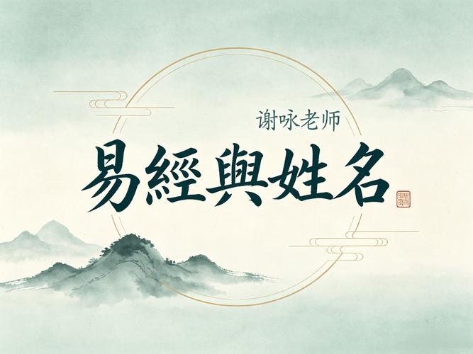 2026 年 2 月出生的女宝宝取名