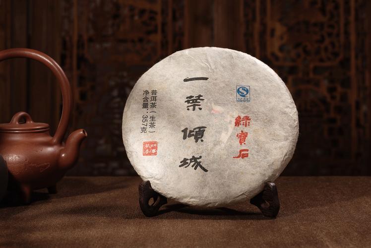茶业有限公司起名