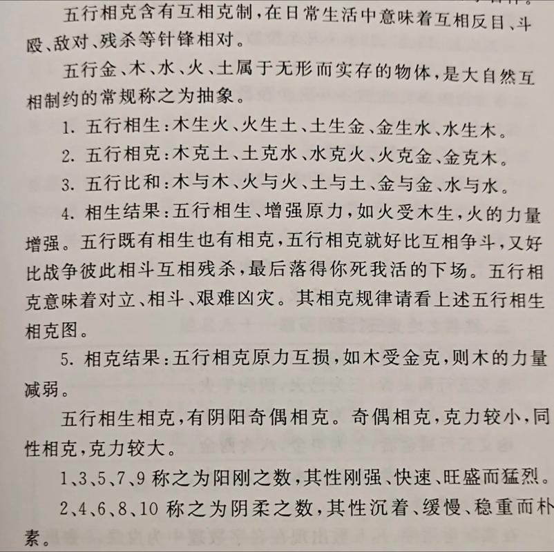 2026年宝宝起名用什么字好，五行怎么查怎么定