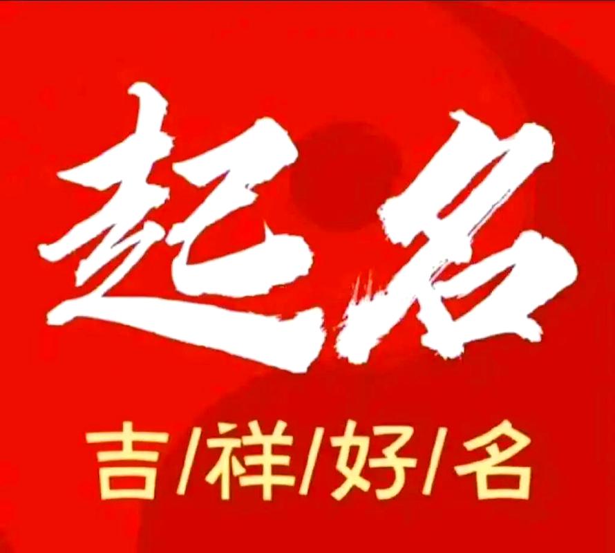 2026 年生的女宝宝名字