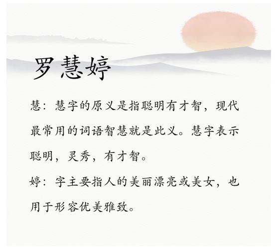 罗姓女宝宝取什么名字好听有寓意