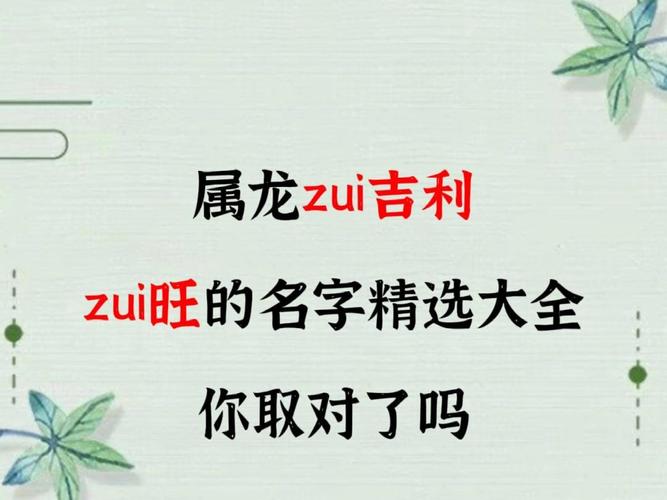 宝宝取名字大全 2026 年女