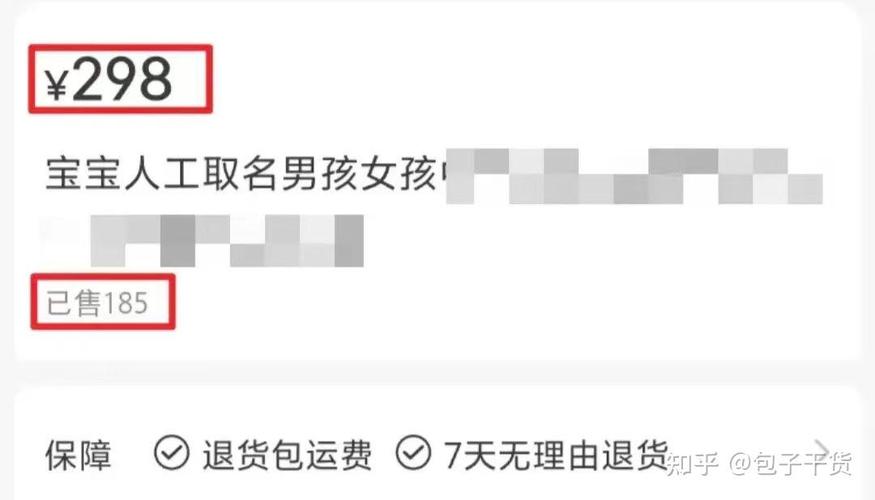 宝宝起名软件哪个好用，选之前先看这三点