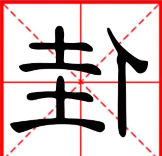 2026宝宝取名带佳怎么搭，五行对路才好用