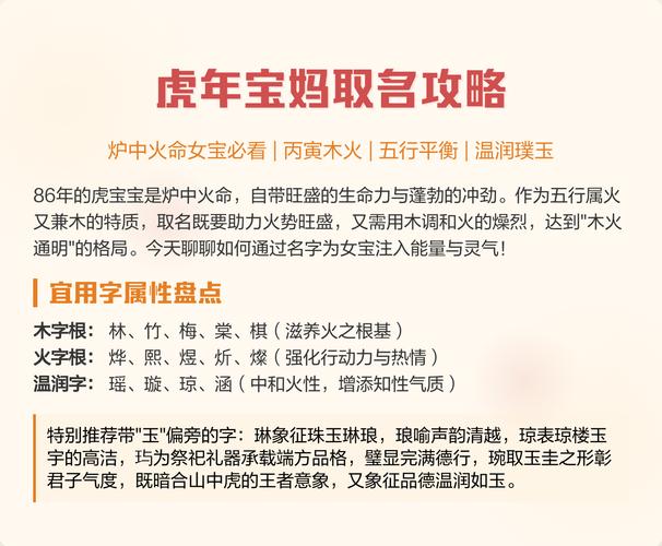 公司起名五行属木火