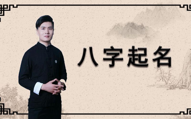 宝宝取名要看父母八字吗？新手爸妈别纠结了