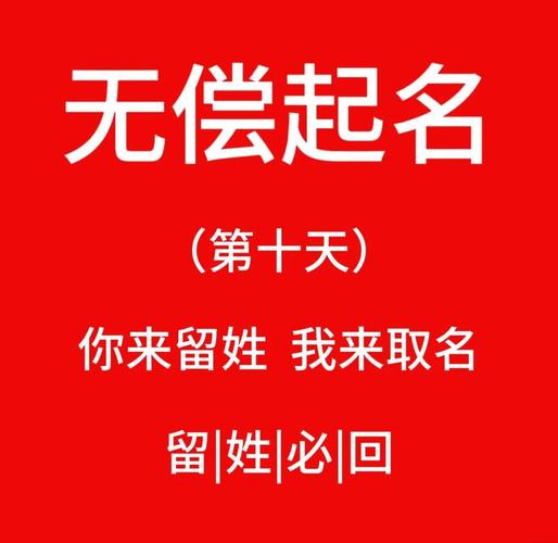 宝宝取名需要父母的生辰八字吗