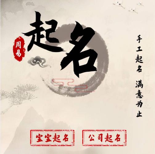 办公司起名了怎么起