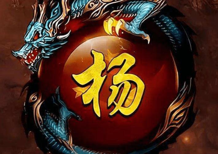 2026年杨姓女宝宝取名 好寓意不重名的搭配方法