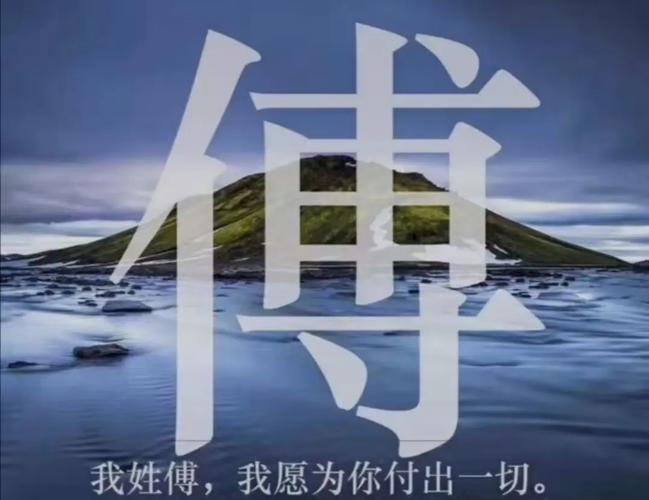 付姓女宝宝起名，这五个字音好寓意佳