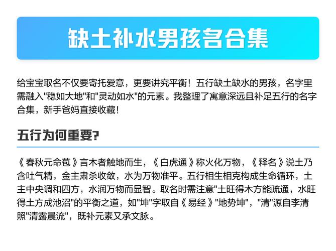 宝宝起名需要注意什么