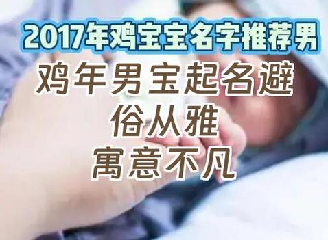 宝宝起名需要注意什么