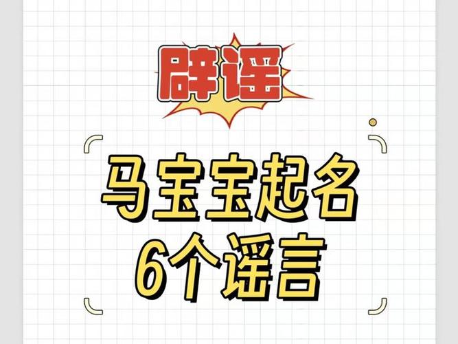 2026 年出生女宝宝起名