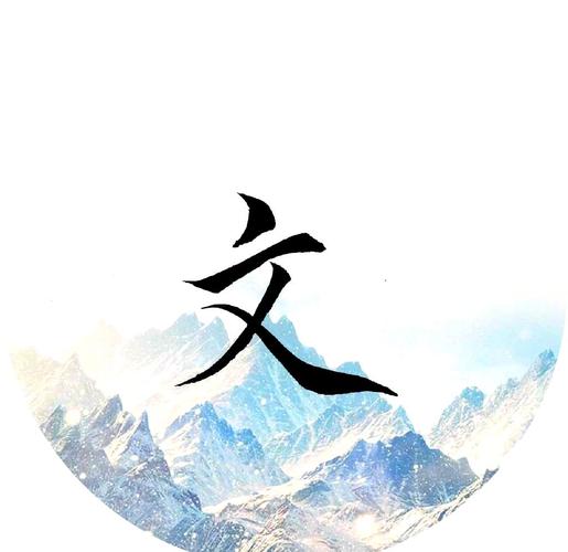 文姓男宝宝两个字单名怎么起？这几个寓意到位