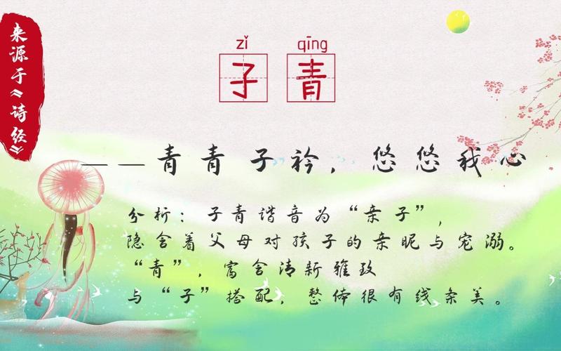 2026 年女宝宝苏姓名字