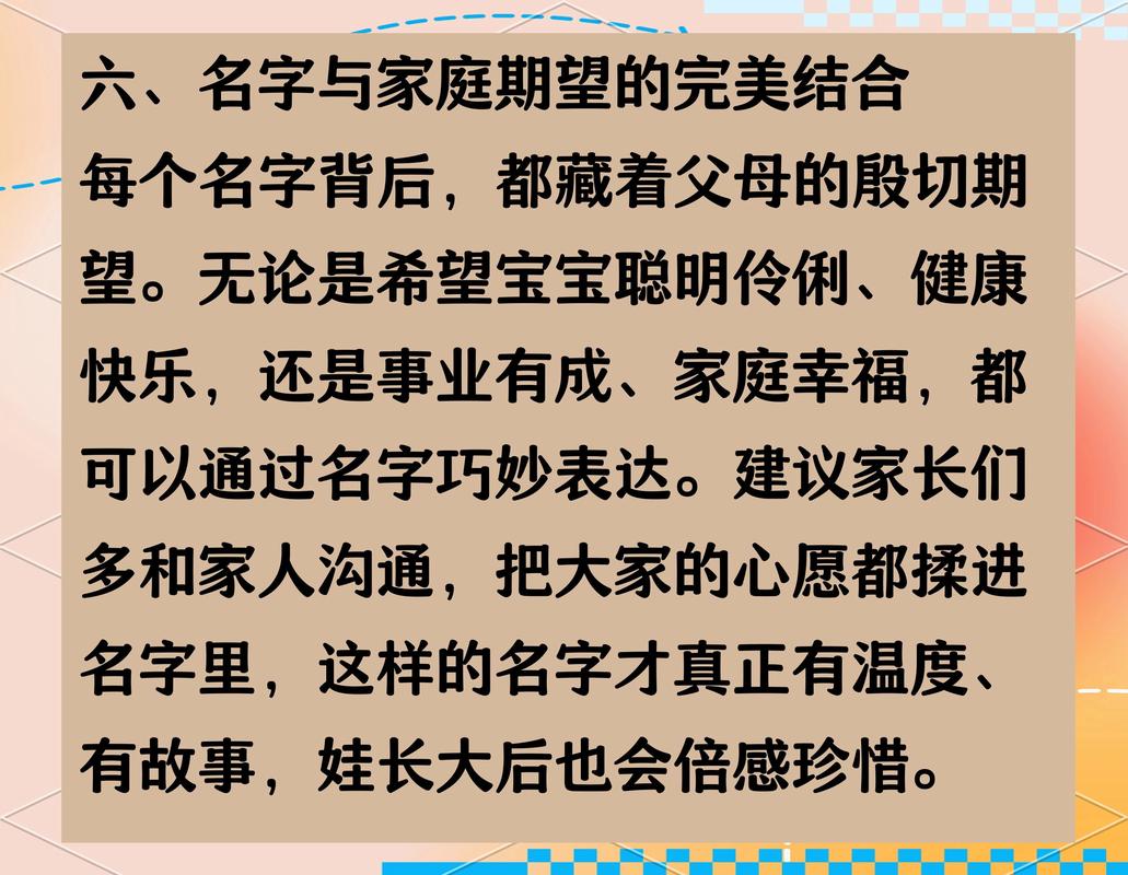 2026 年蛇年女宝宝绝佳好名