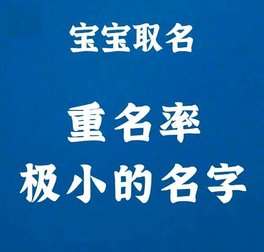 2026 年出生的蛇宝宝起名