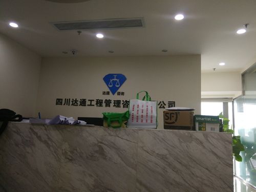 工程咨询公司起名大全集