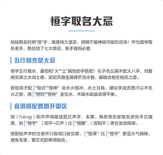26 年 4 月女宝宝取名