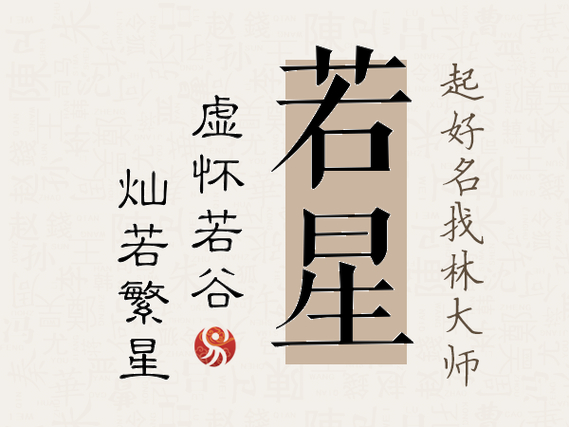 2026年出生女宝宝取名怎么取好？好写寓意深还不重名