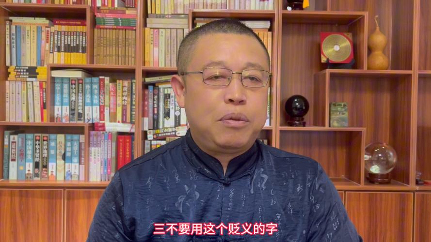 宝宝起名为什么不能重长辈的音