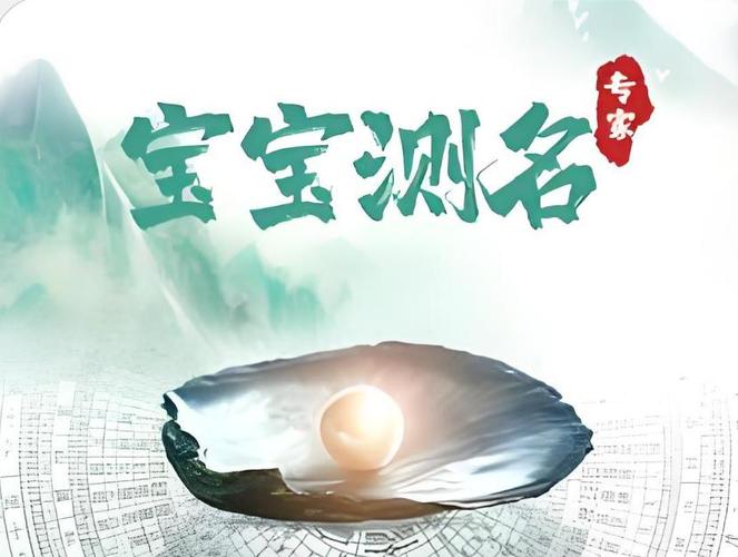 2026 年女宝宝名字大全