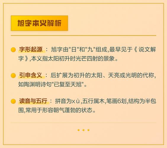 2026 年 12 月 24 日出生的宝宝取名